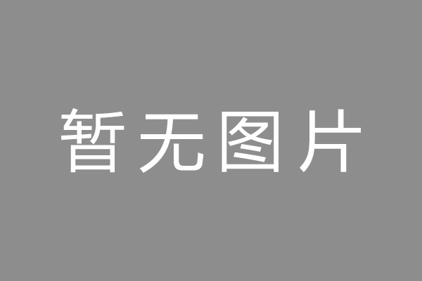 开县车位贷款和房贷利率 车位贷款对比房贷